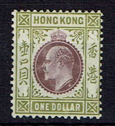 Image of Hong Kong SG 86a MM British Commonwealth Stamp